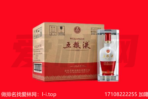 滨江区回收名酒