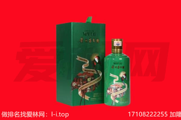 滨江区回收出口茅台酒.jpg