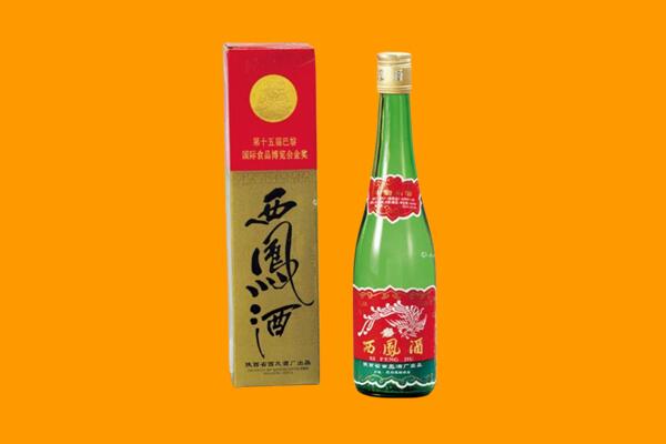 滨江区回收西凤酒
