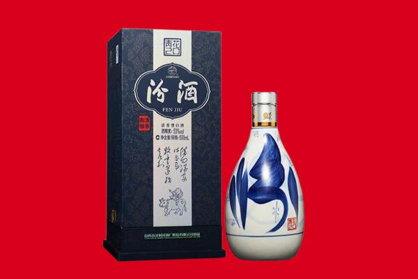 滨江区回收汾酒
