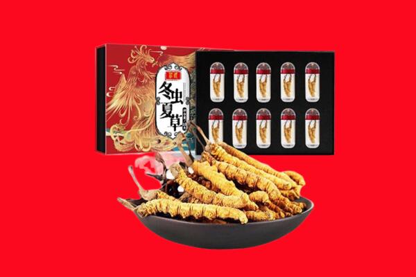 滨江区回收虫草