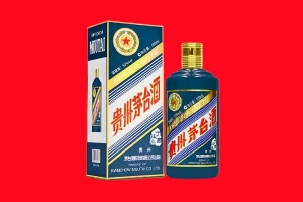 滨江区回收贵州茅台.jpg