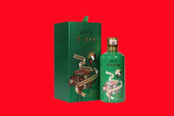 滨江区回收出口茅台酒.jpg